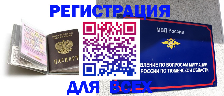 найти адрес прописки в Дрезне