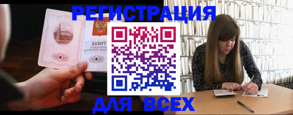 временная регистрация гарантия в Дрезне